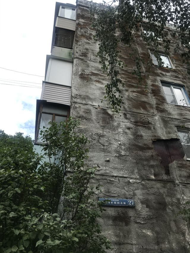 Facade