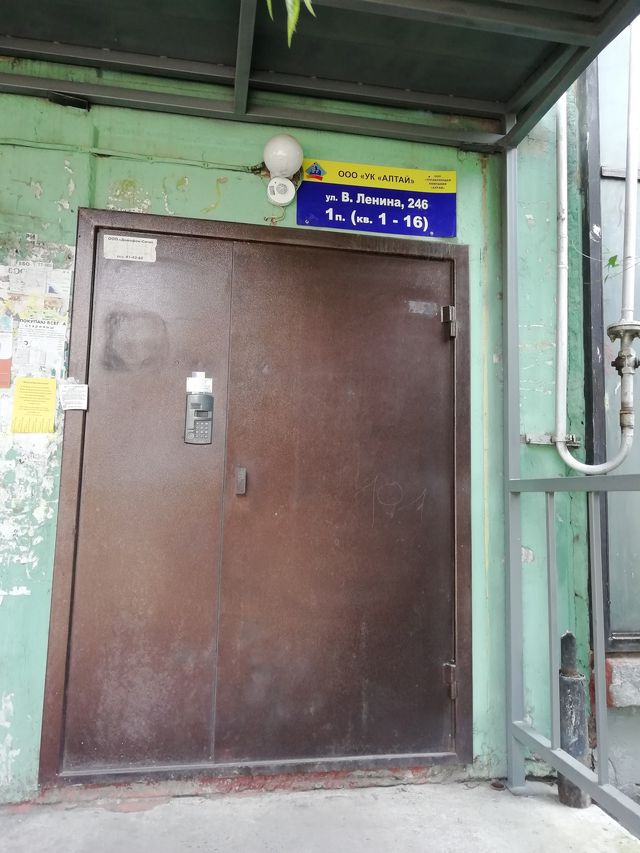 EntranceOutside
