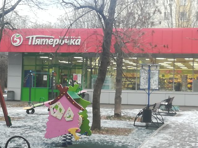 Territory