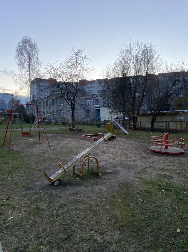 Territory