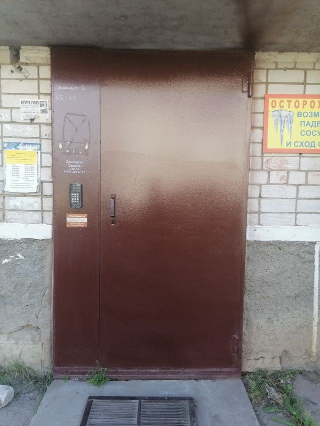 EntranceOutside