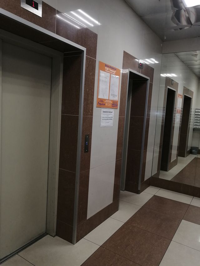 Lift