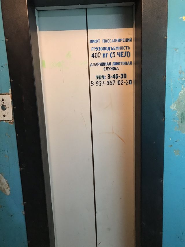 Lift