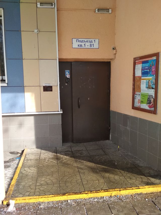 EntranceOutside