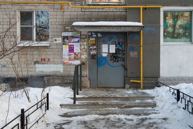 EntranceOutside