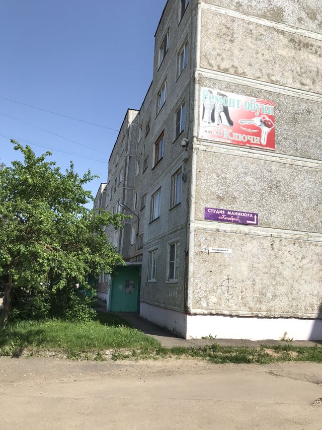 Facade