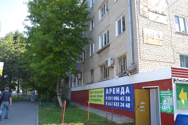 Facade