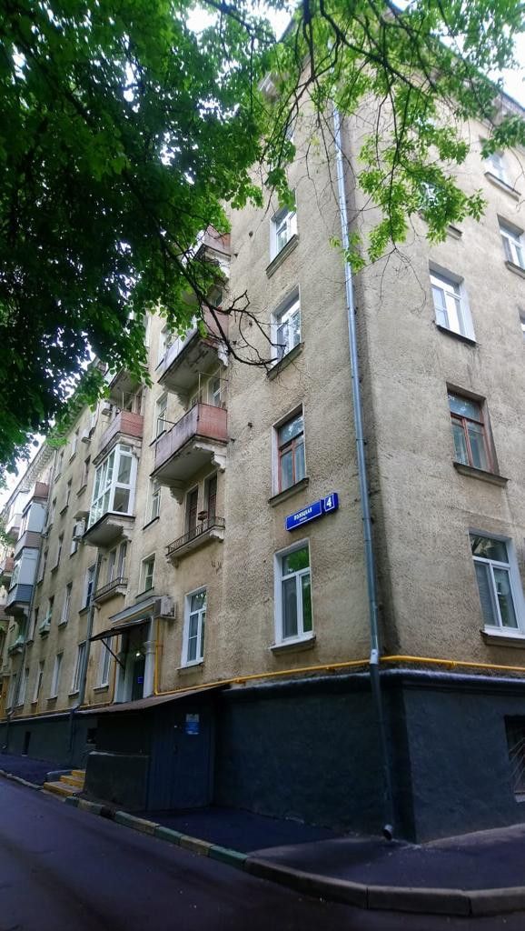 Facade
