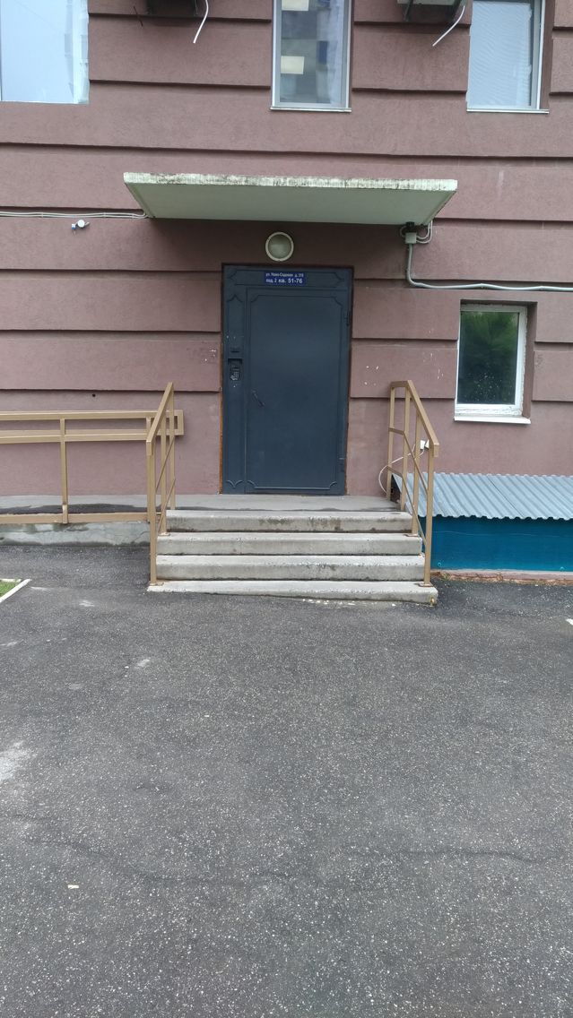 EntranceOutside