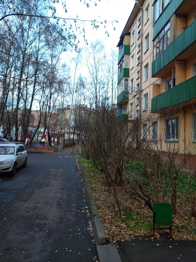 Territory