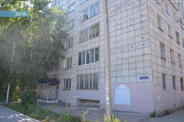 Facade