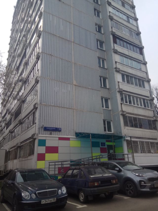 Facade