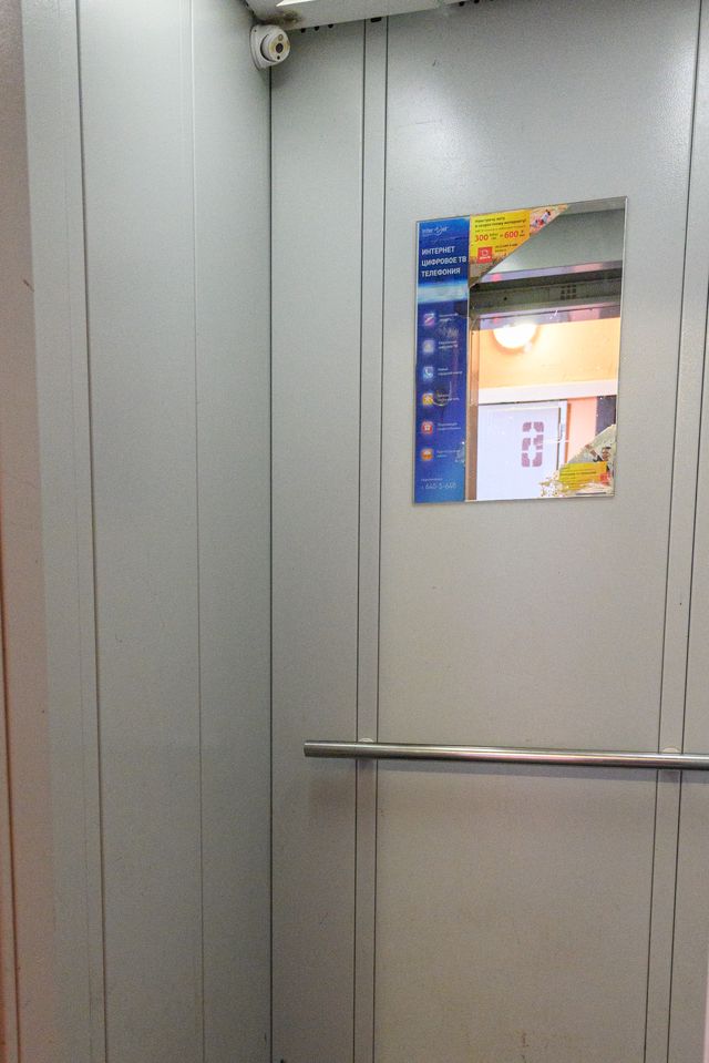Lift