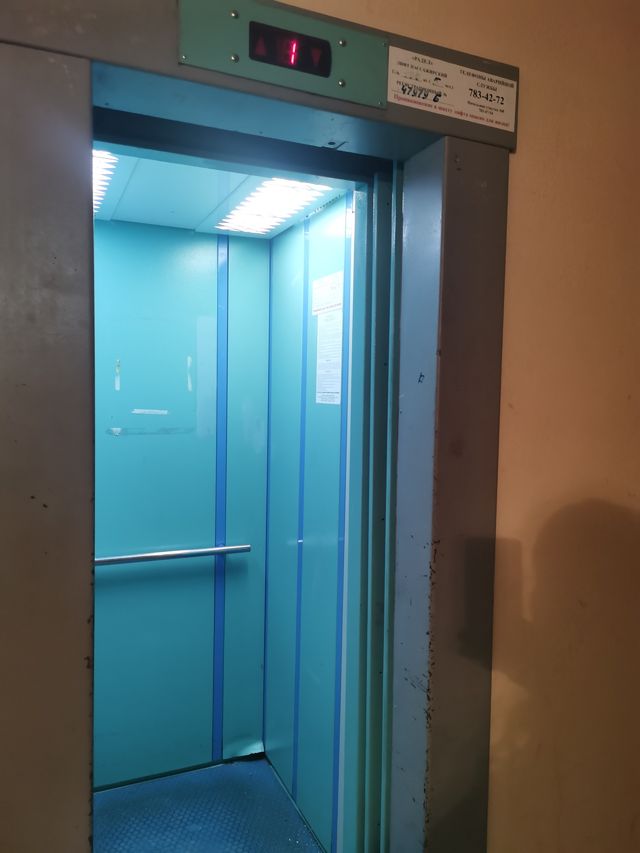 Lift