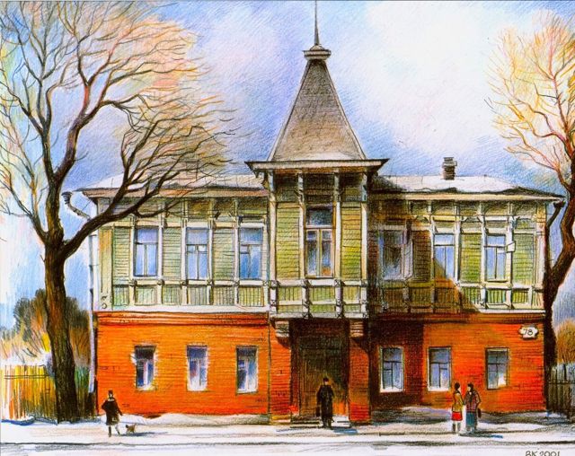 Facade
