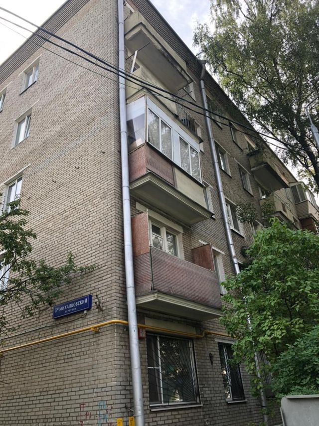 Facade