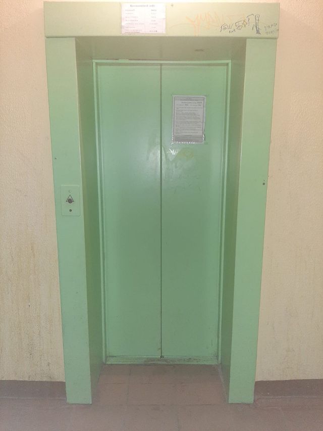 Lift