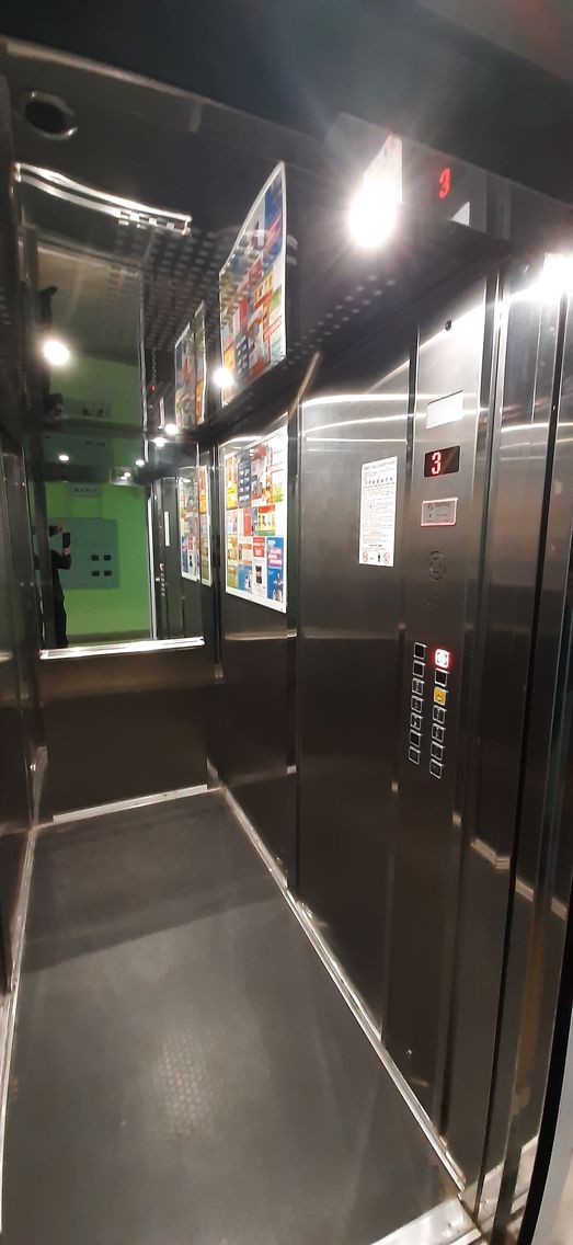 Lift