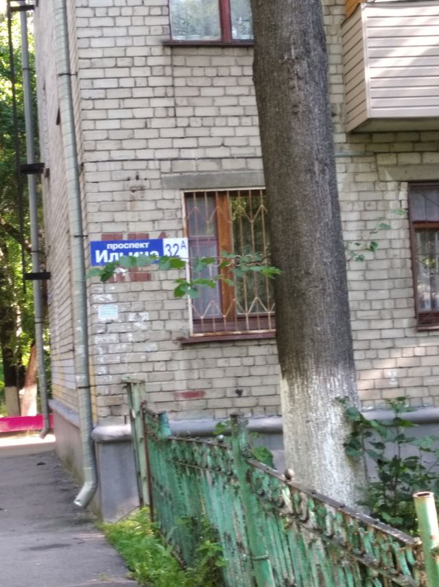 Territory