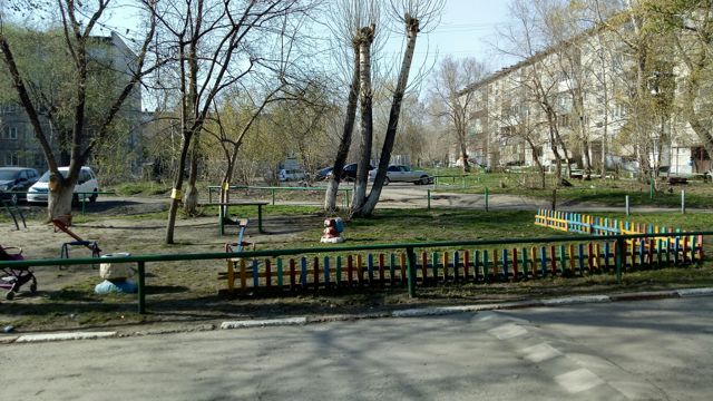 Territory