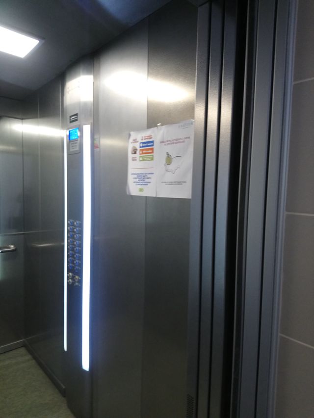 Lift