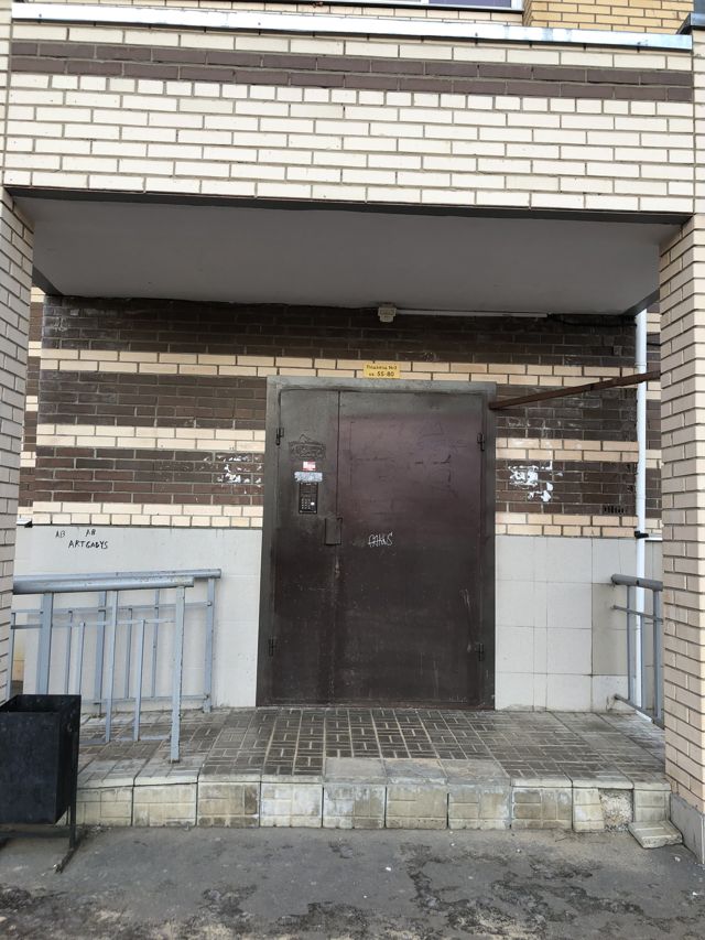 EntranceOutside