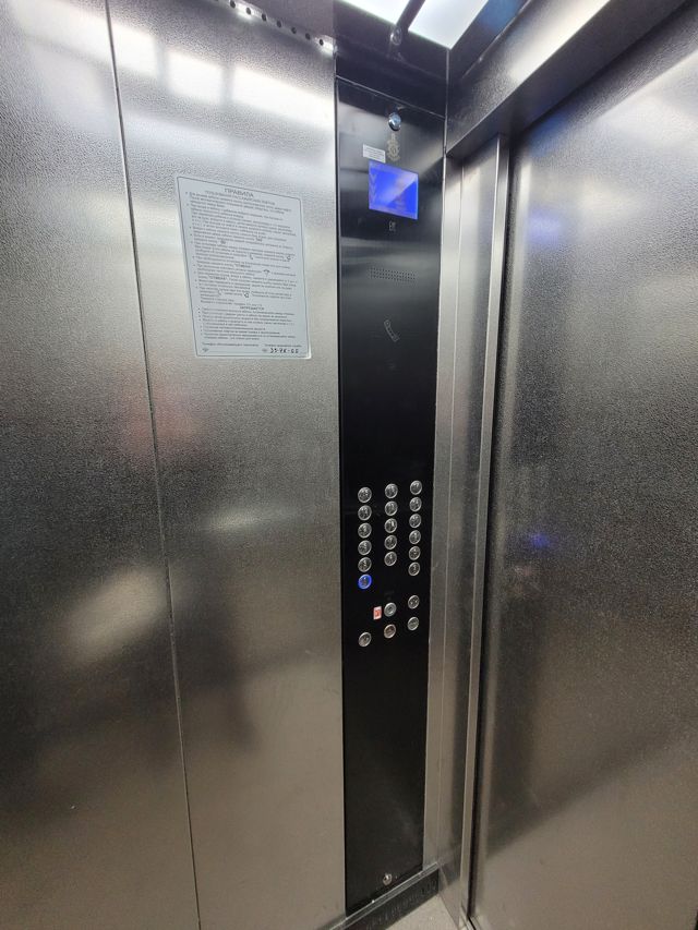 Lift