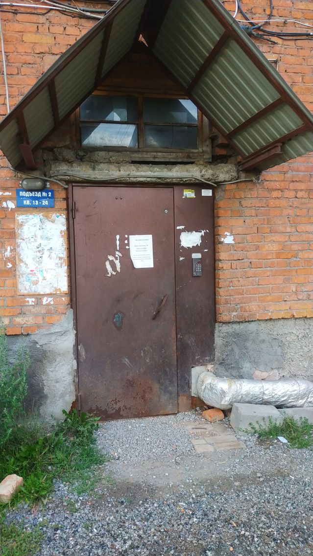EntranceOutside