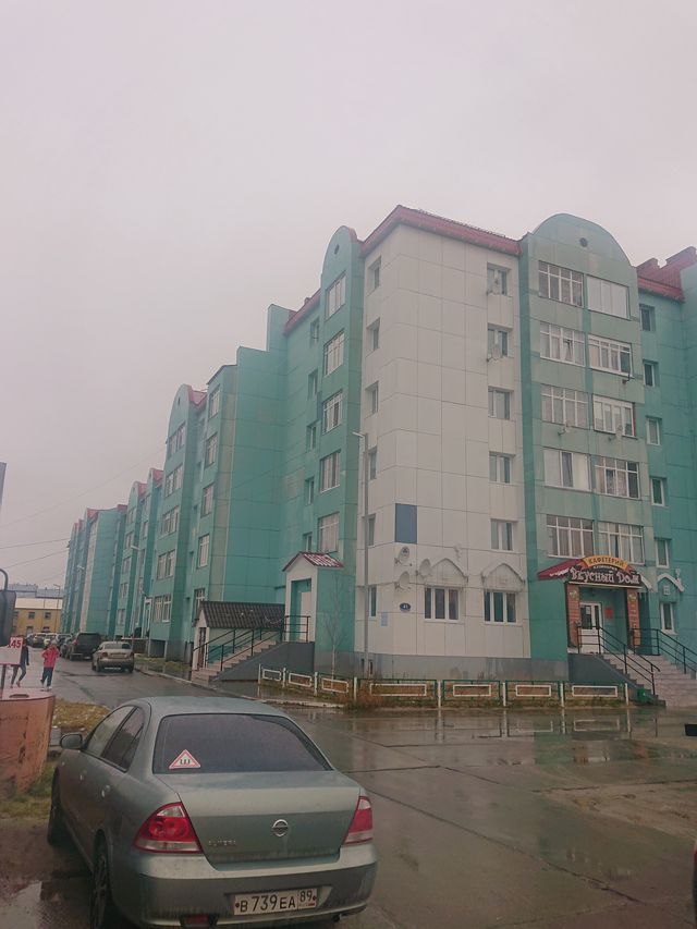 Facade