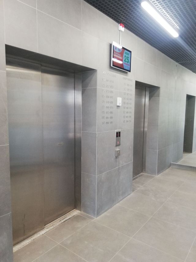 Lift