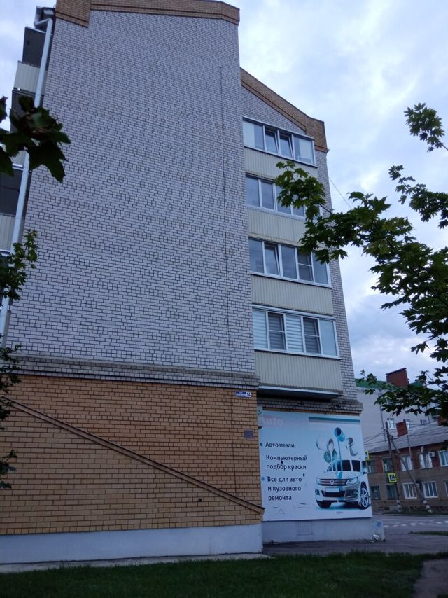 Facade