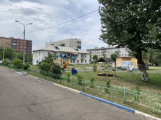 Territory