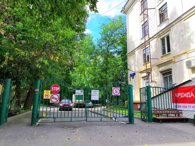 Territory