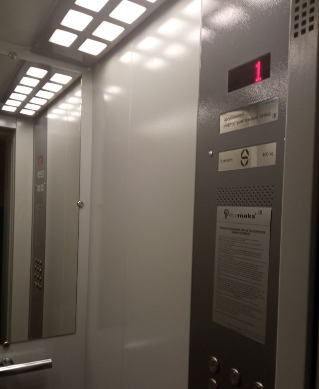 Lift