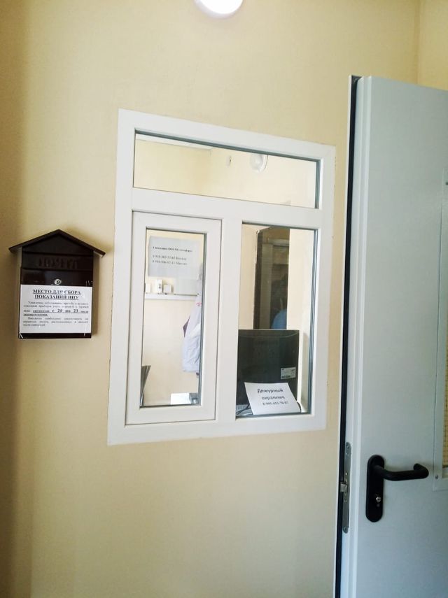 EntranceInside