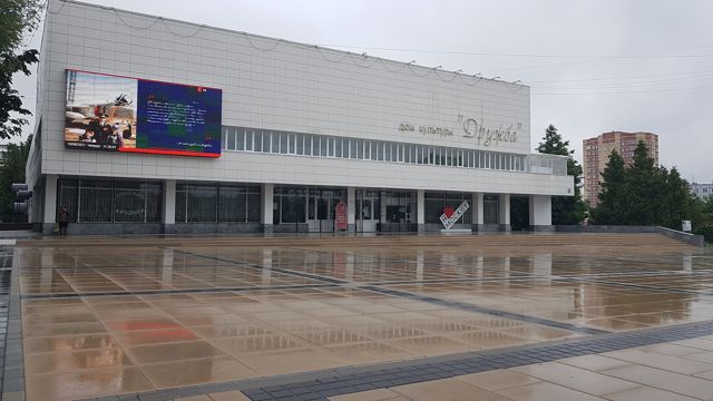 Facade