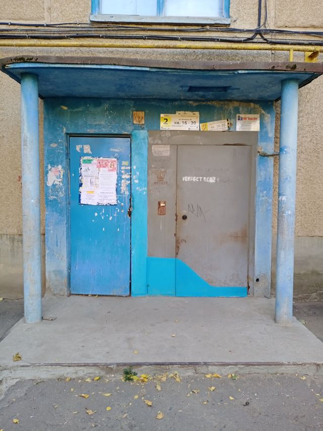 EntranceOutside
