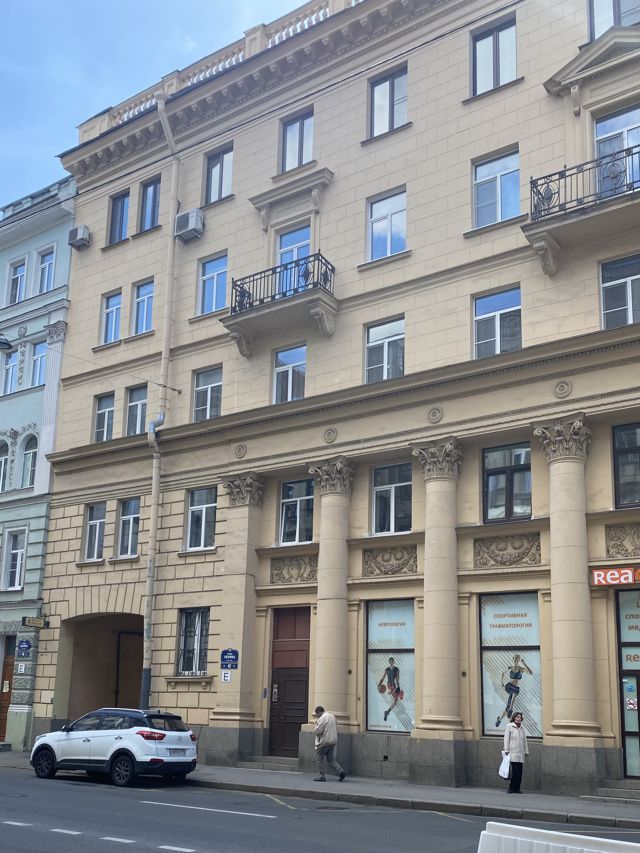 Facade