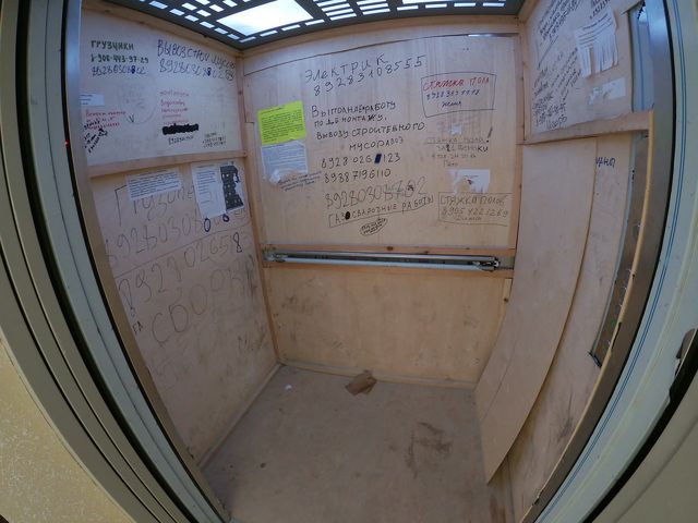 Lift