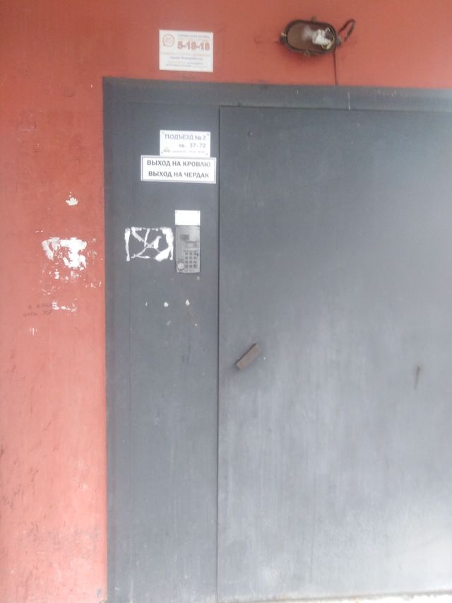 EntranceOutside