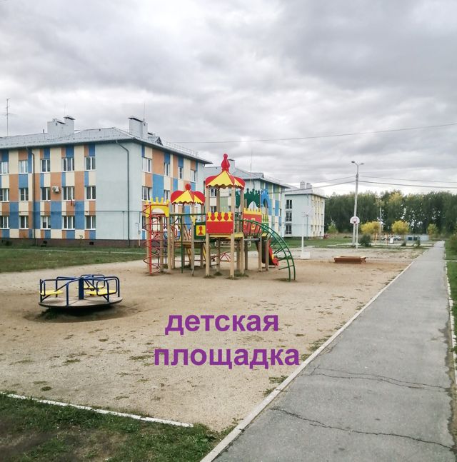 Territory