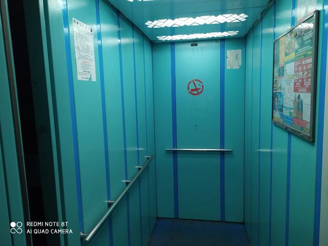 Lift
