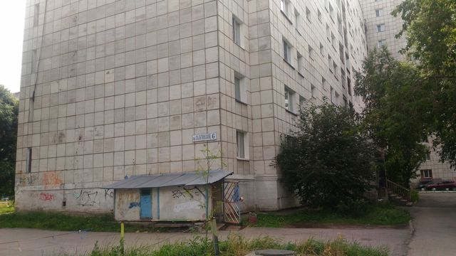 Facade