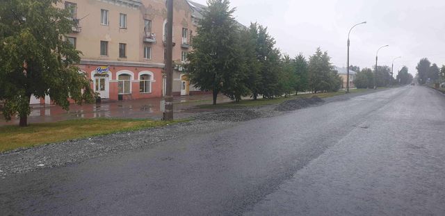 Territory