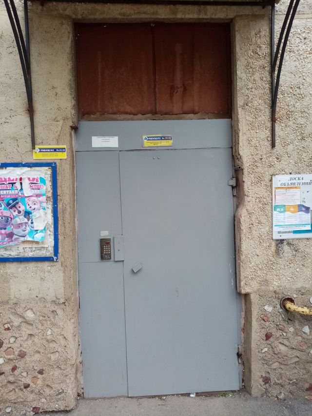 EntranceOutside
