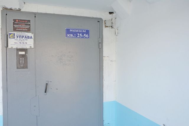 EntranceOutside