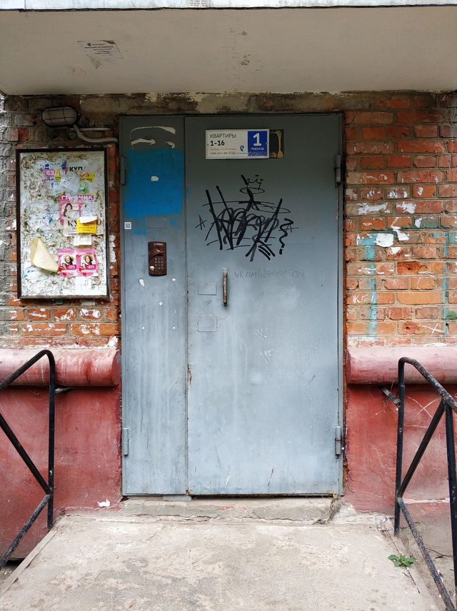EntranceOutside