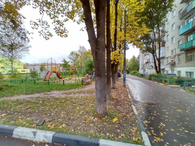 Territory
