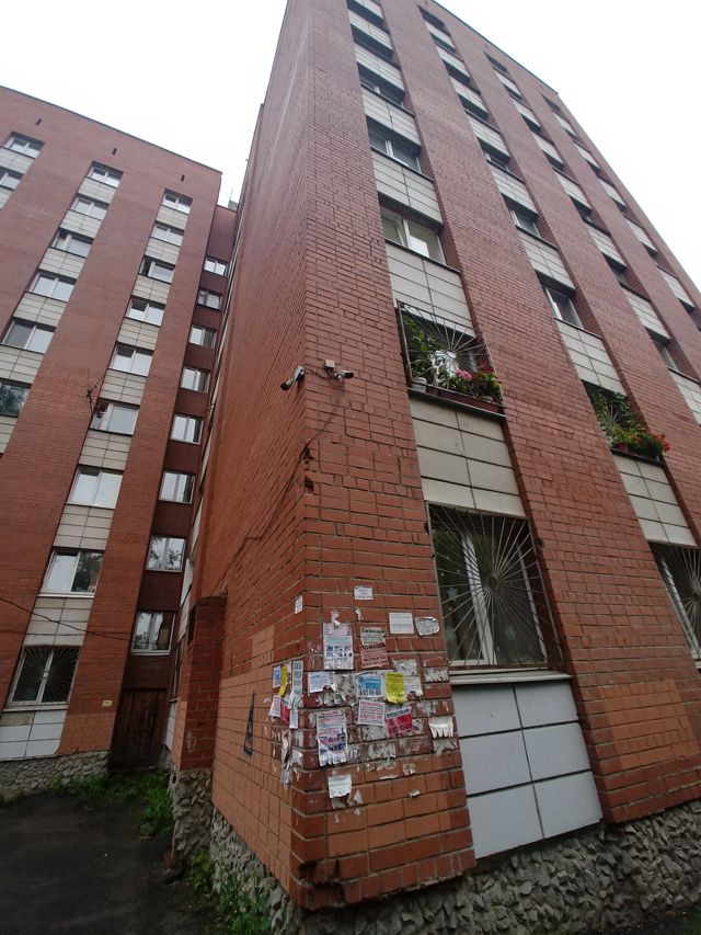 Facade