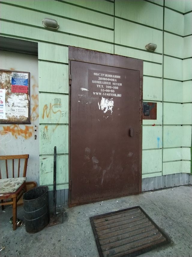 EntranceOutside